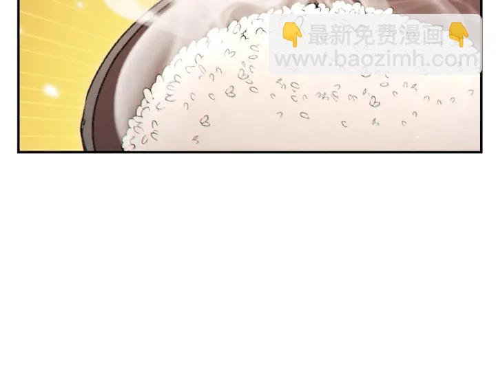 第51话 神殿升起！158