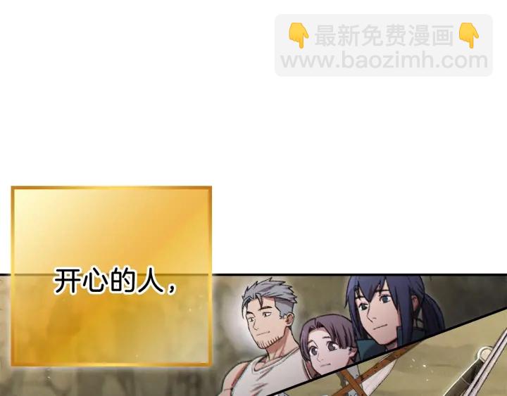 第51话 神殿升起！165