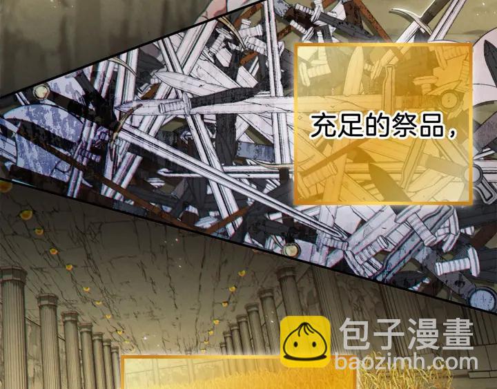 第51话 神殿升起！166