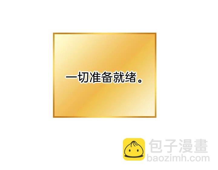 第51话 神殿升起！168