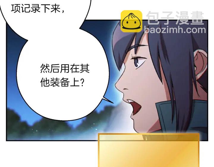 第51话 神殿升起！17