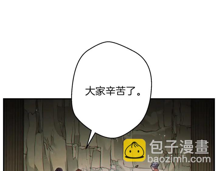 第51话 神殿升起！170
