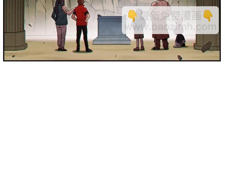 第51话 神殿升起！171