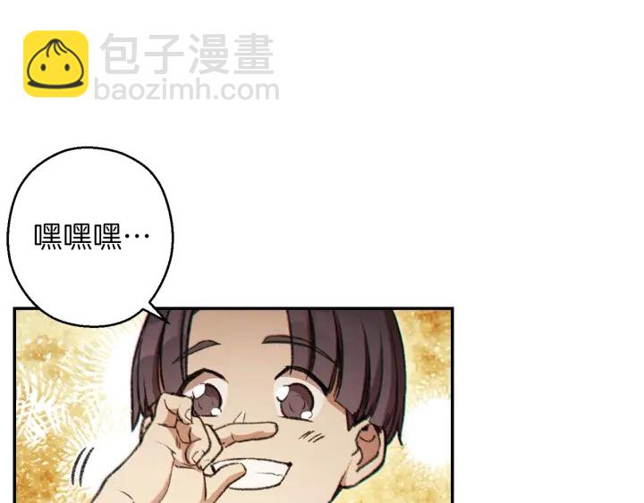 第51话 神殿升起！172