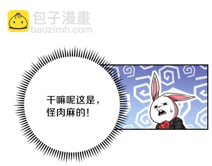 第51话 神殿升起！176