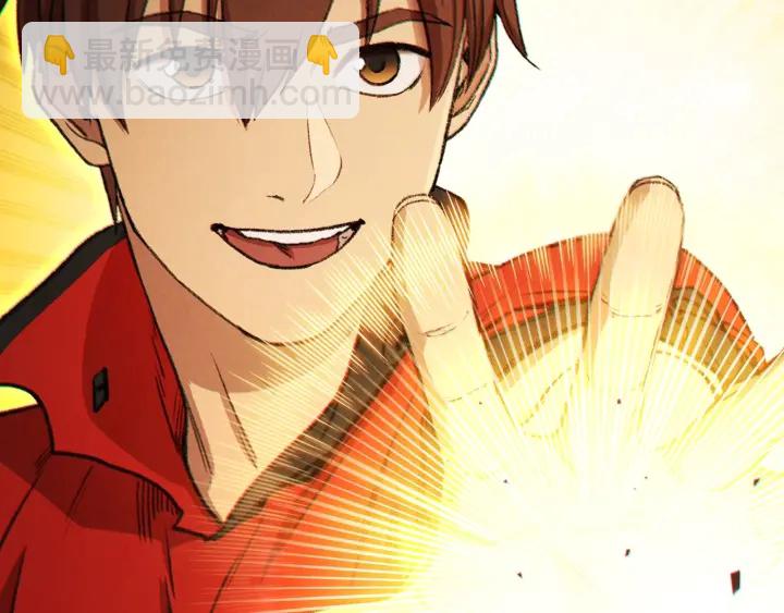 第51话 神殿升起！179