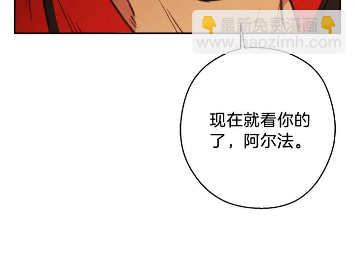 第51话 神殿升起！2