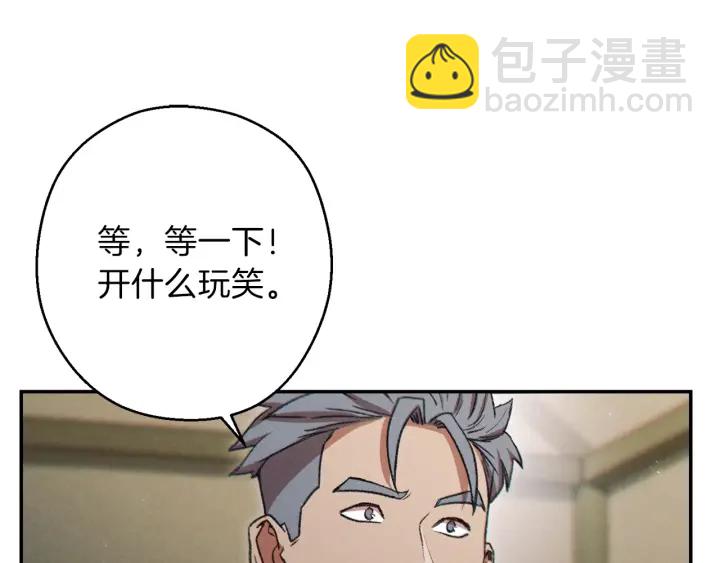 第51话 神殿升起！25