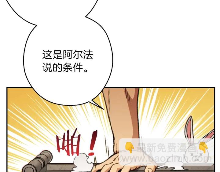 第51话 神殿升起！31