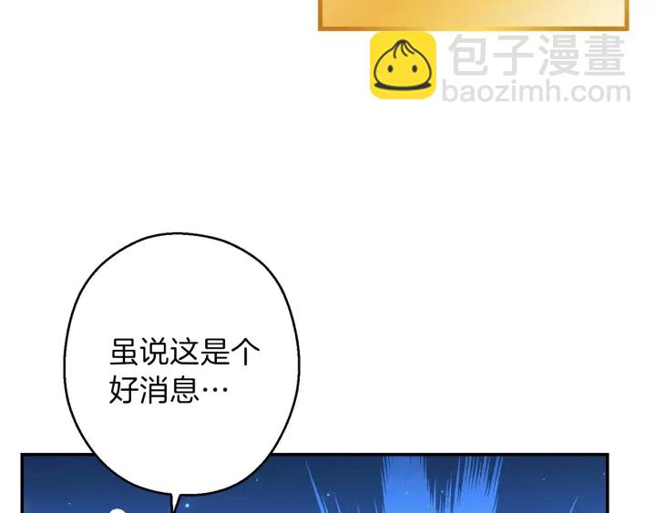 第51话 神殿升起！35