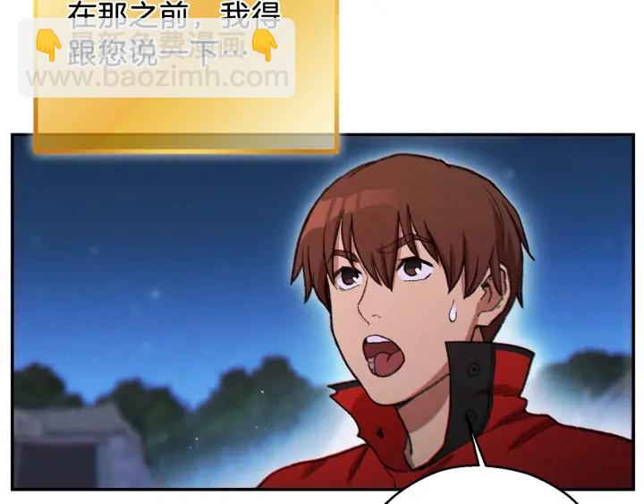 第51话 神殿升起！4