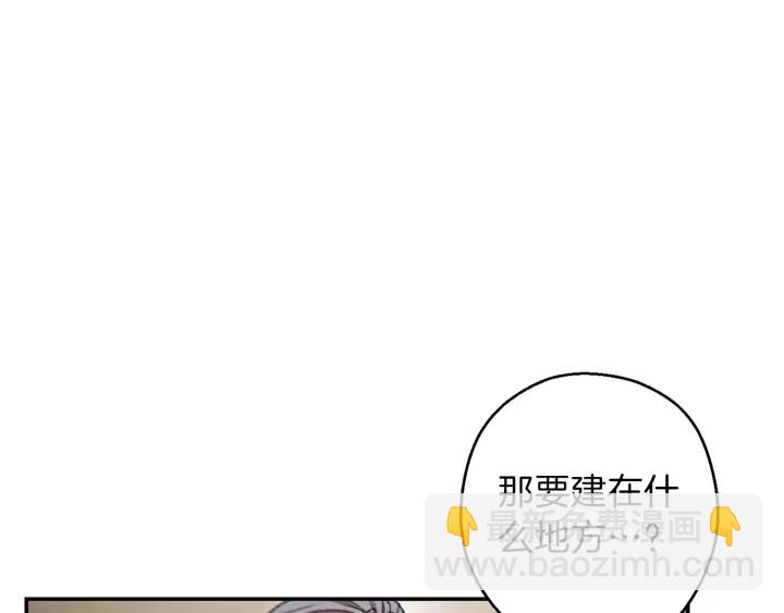 第51话 神殿升起！41