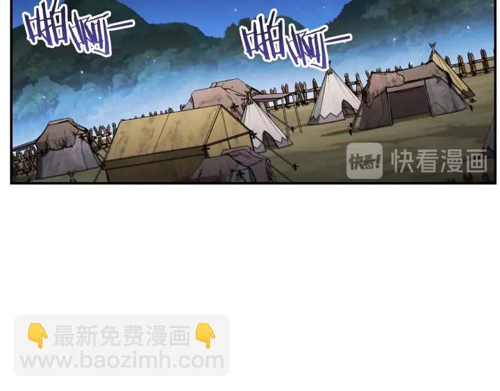 第51话 神殿升起！45