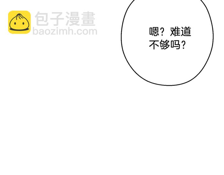 第51话 神殿升起！5