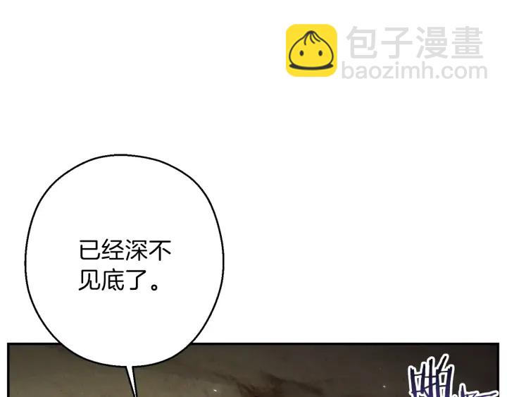 第51话 神殿升起！51