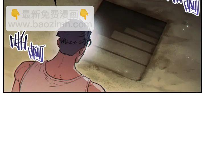 第51话 神殿升起！52