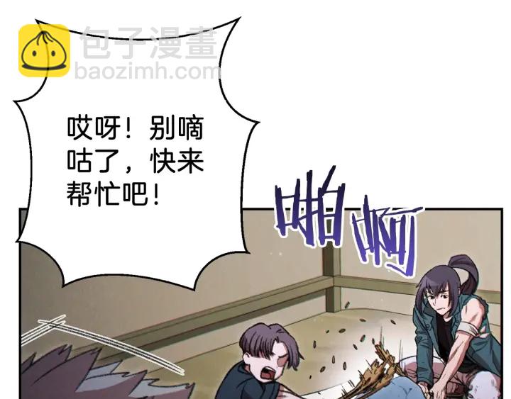 第51话 神殿升起！56