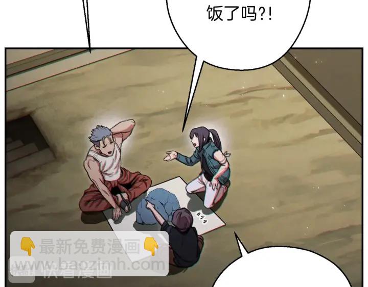 第51话 神殿升起！60