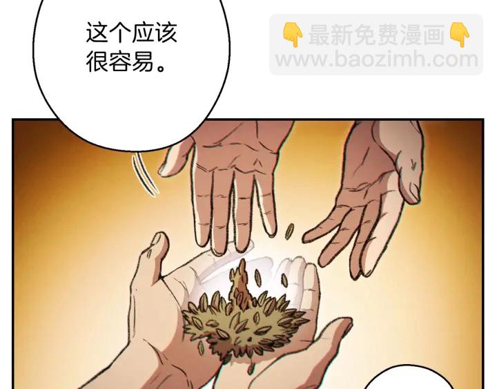 第51话 神殿升起！62