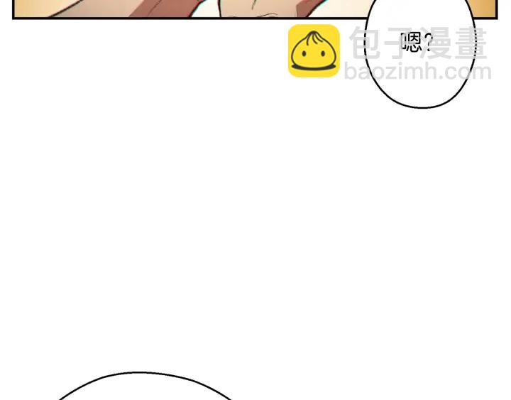 第51话 神殿升起！63