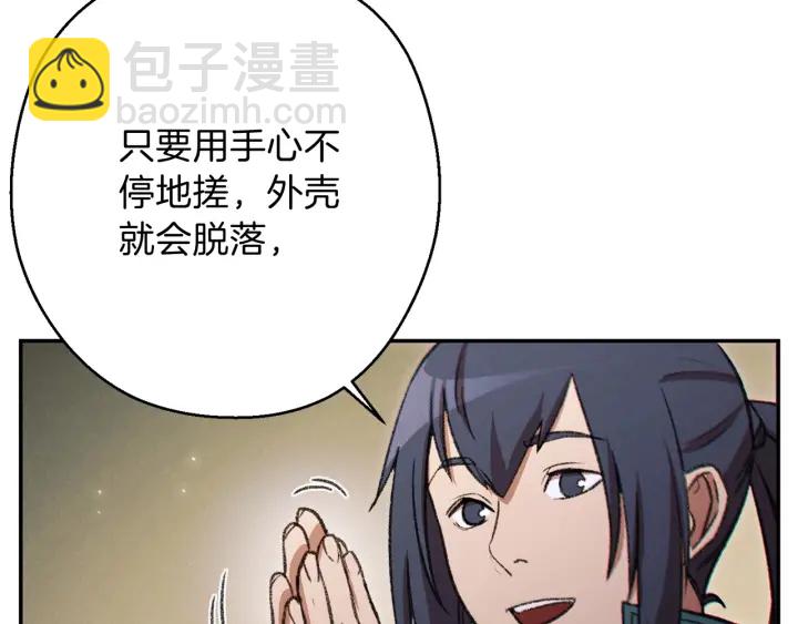 第51话 神殿升起！64