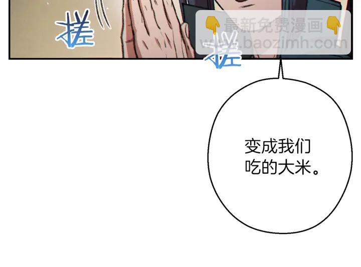 第51话 神殿升起！65