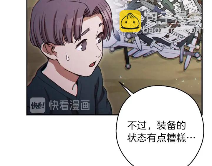 第51话 神殿升起！7