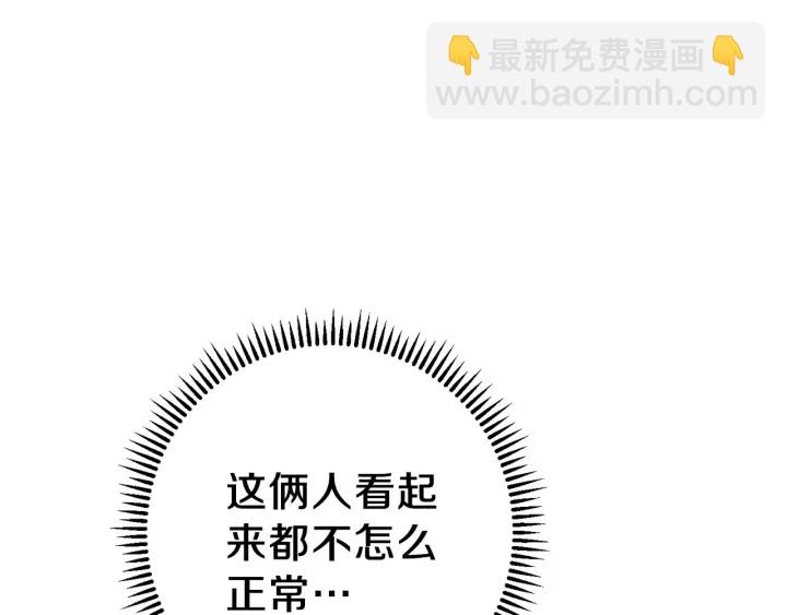 第51话 神殿升起！71