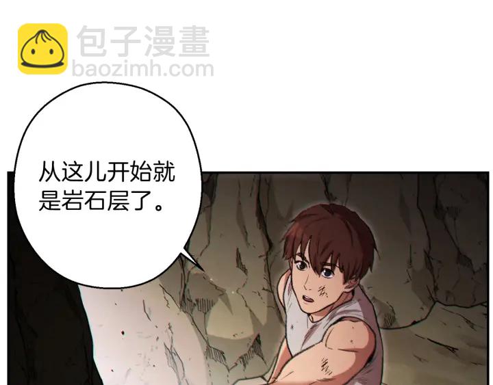 第51话 神殿升起！80
