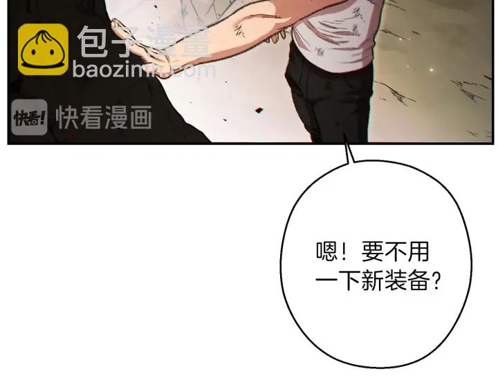 第51话 神殿升起！81