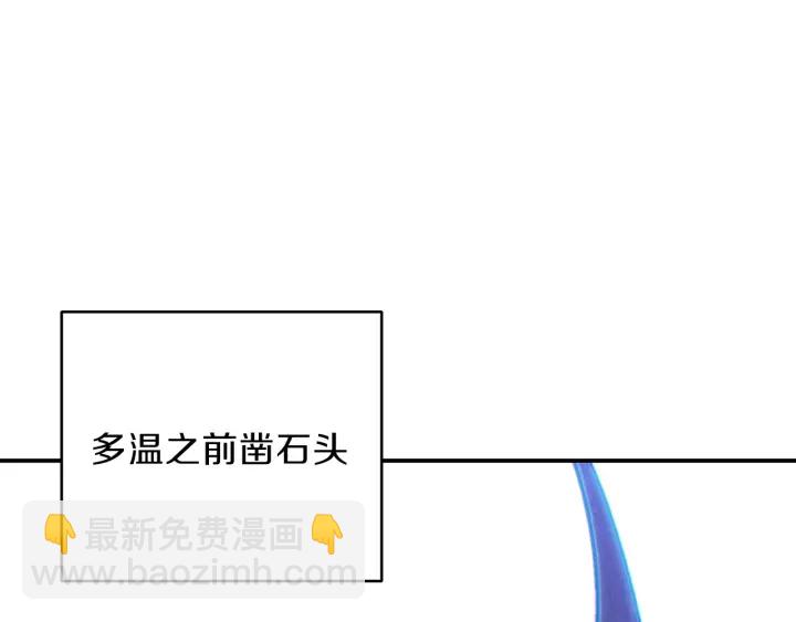 第51话 神殿升起！91