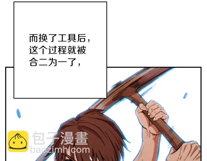 第51话 神殿升起！96