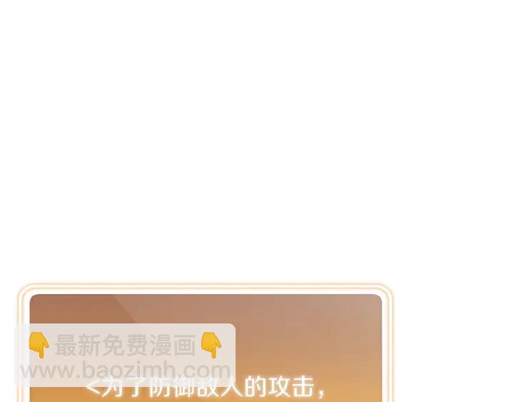 第52话 全员升级1