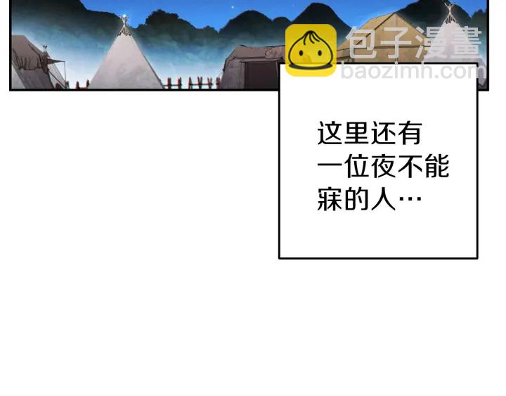 第52话 全员升级100