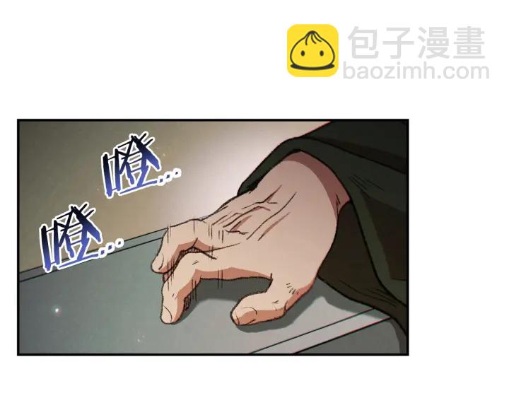 第52话 全员升级101