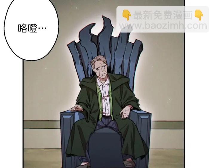 第52话 全员升级103