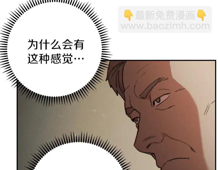第52话 全员升级109