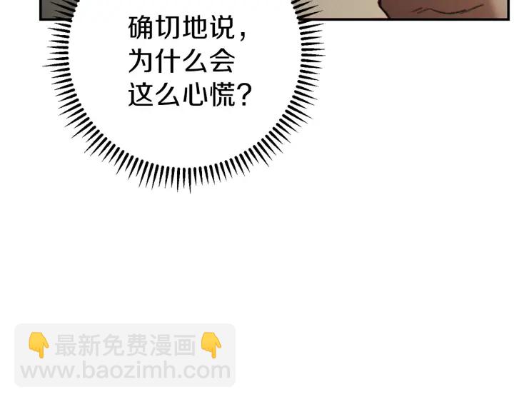 第52话 全员升级110