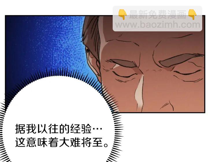 第52话 全员升级111