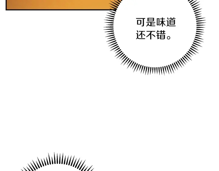 第52话 全员升级114