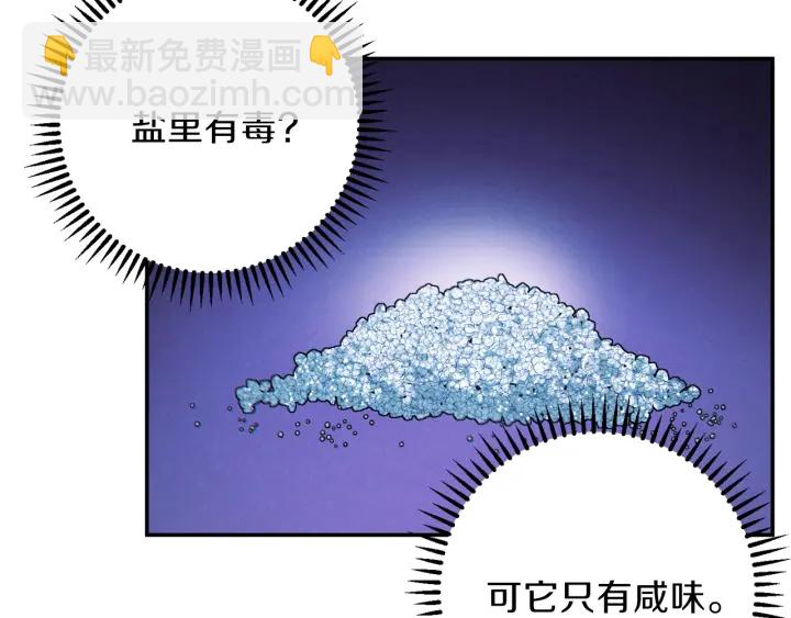第52话 全员升级115