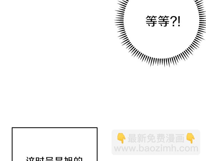 第52话 全员升级118