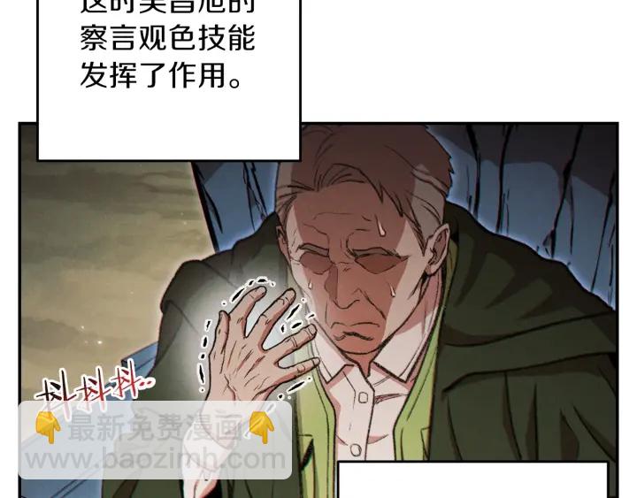 第52话 全员升级119
