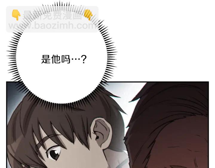 第52话 全员升级121