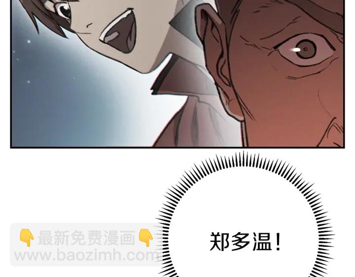 第52话 全员升级122