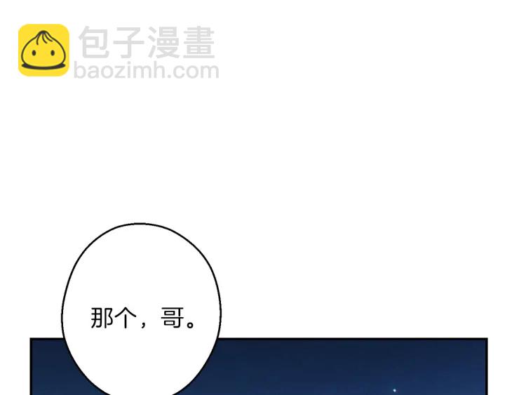 第52话 全员升级125