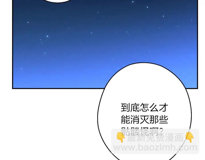 第52话 全员升级126