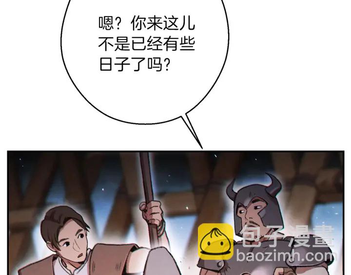 第52话 全员升级128