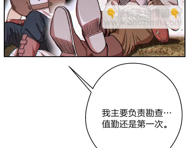 第52话 全员升级129