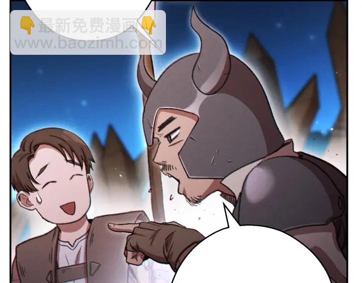 第52话 全员升级131